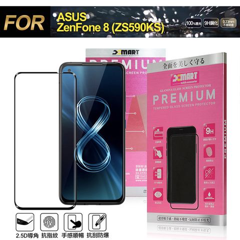 超透滿版2.5D 隱形防護您的愛機Xmart for ASUS ZenFone 8 (ZS590KS) 超透滿版 2.5D鋼化玻璃貼-黑
