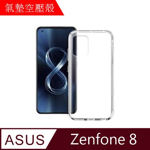 MK馬克 ASUS Zenfone8 ZS590KS 空壓氣墊防摔保護軟殼