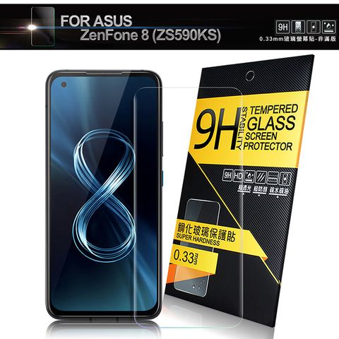 NISDA for ASUS ZenFone 8 (ZS590KS) 鋼化 9H 0.33mm玻璃螢幕貼-非滿版