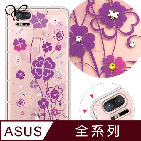 YOURS ASUS 全系列 奧地利彩鑽防摔手機殼-小幸運(ZenFone11Ultra/ZF10/ZF9/ZS590KS/ZE552KL/ZS620KL/ZE620KL)