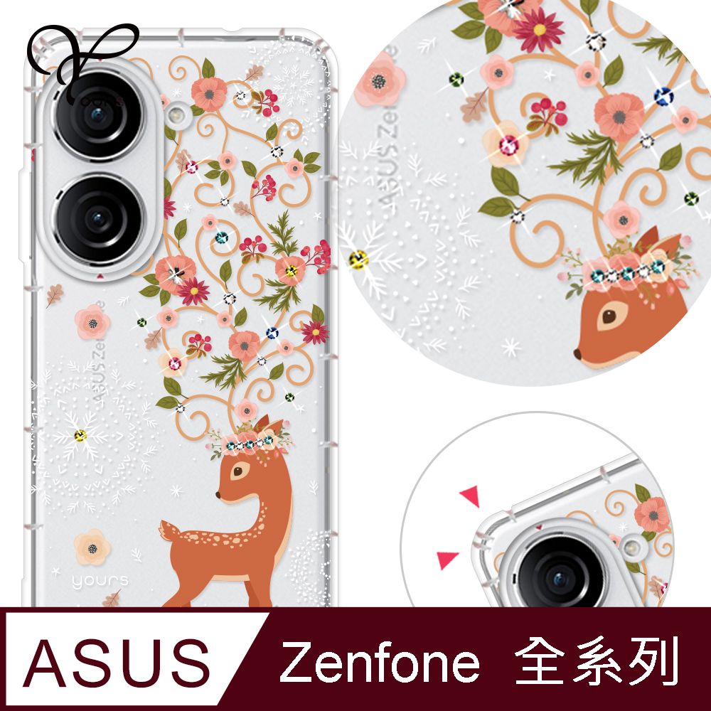 YOURS ASUS 全系列 奧地利彩鑽防摔手機殼-奈良鹿(ZenFone11Ultra/ZF10/ZF9/ZS590KS/ZE552KL/ZS620KL/ZE620KL)