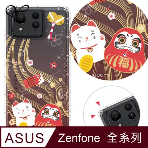 YOURS ASUS 全系列 奧地利彩鑽防摔手機殼-招財納福(ZenFone11Ultra/ZF10/ZF9/ZF8/ZE552KL/ZS620KL/ZE620KL)