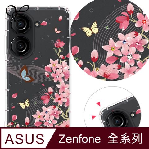 YOURS ASUS 全系列 奧地利彩鑽防摔手機殼-花盼