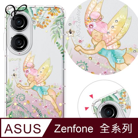 YOURS ASUS 全系列 奧地利彩鑽防摔手機殼-綠仙子(ZenFone11Ultra/ZF10/ZF9/ZS590KS/ZE552KL/ZS620KL/ZE620KL)