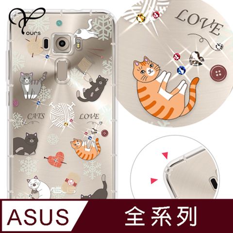 YOURS ASUS 全系列 奧地利彩鑽防摔手機殼-懶懶貓(ZenFone11Ultra/ZF10/ZF9/ZS590KS/ZE552KL/ZS620KL/ZE620KL)