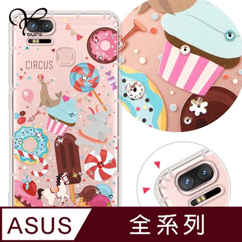 YOURS ASUS 全系列 奧地利彩鑽防摔手機殼-繽紛樂(ZenFone11Ultra/ZF10/ZF9/ZS590KS/ZE552KL/ZS620KL/ZE620KL)