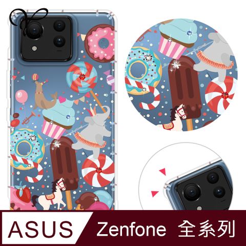 YOURS ASUS 全系列 奧地利彩鑽防摔手機殼-繽紛樂