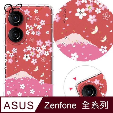 YOURS ASUS 全系列 奧地利彩鑽防摔手機殼-櫻飛雪(ZenFone11Ultra/ZF10/ZF9/ZS590KS/ZE552KL/ZS620KL/ZE620KL)