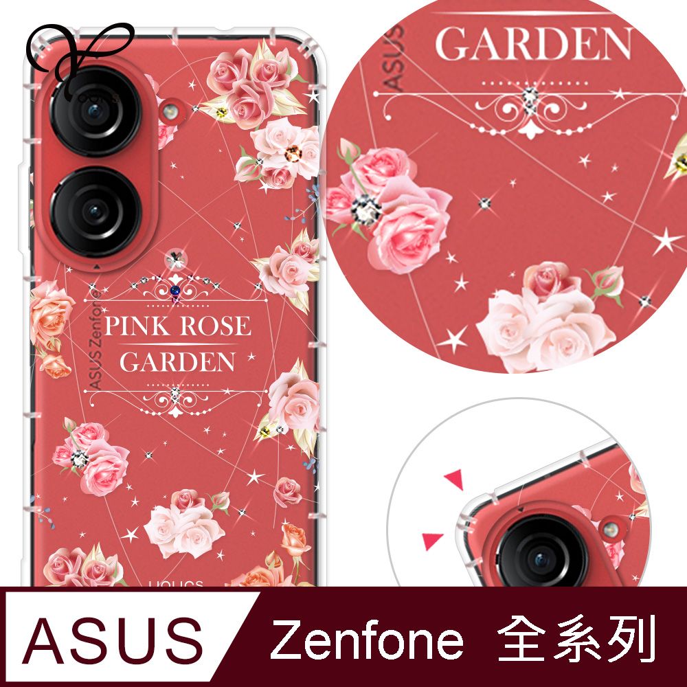 YOURS ASUS 全系列 奧地利彩鑽防摔手機殼-戀愛物語(ZenFone11Ultra/ZF10/ZF9/ZF8/ZE552KL/ZS620KL/ZE620KL)