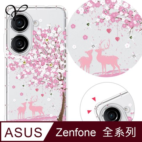 YOURS ASUS 全系列 奧地利彩鑽防摔手機殼-戀櫻(ZenFone11Ultra/ZF10/ZF9/ZS590KS/ZE552KL/ZS620KL/ZE620KL)