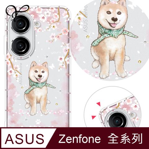 YOURS ASUS 全系列 奧地利彩鑽防摔手機殼-柴犬(ZenFone11Ultra/ZF10/ZF9/ZS590KS/ZE552KL/ZS620KL/ZE620KL)