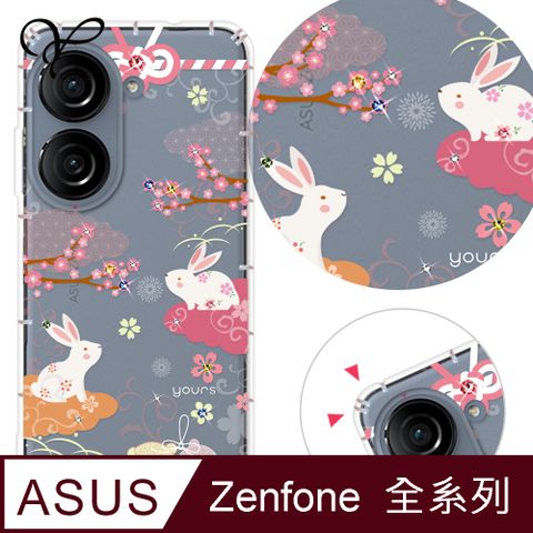 YOURS ASUS 全系列 奧地利彩鑽防摔手機殼-戀愛御守(ZenFone11Ultra/ZF10/ZF9/ZF8/ZE552KL/ZS620KL/ZE620KL)