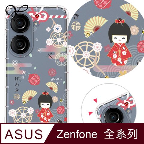 YOURS ASUS 全系列 奧地利彩鑽防摔手機殼-福氣御守(ZenFone11Ultra/ZF10/ZF9/ZF8/ZE552KL/ZS620KL/ZE620KL)