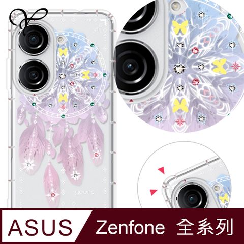 YOURS ASUS 全系列 奧地利彩鑽防摔手機殼-夢網(ZenFone11Ultra/ZF10/ZF9/ZS590KS/ZE552KL/ZS620KL/ZE620KL)