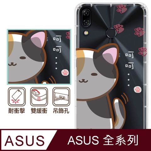 反骨創意 ASUS 全系列 彩繪防摔手機殼-花主兒(ZenFone11Ultra/ZF10/ZF9/ZF8/ZS590KS/ZE552KL/ZS620KL/ZE620KL)