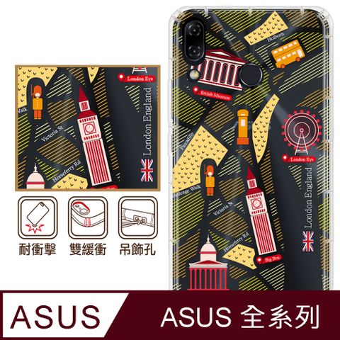 反骨創意 ASUS 全系列 彩繪防摔手機殼-世界旅途-大英帝國