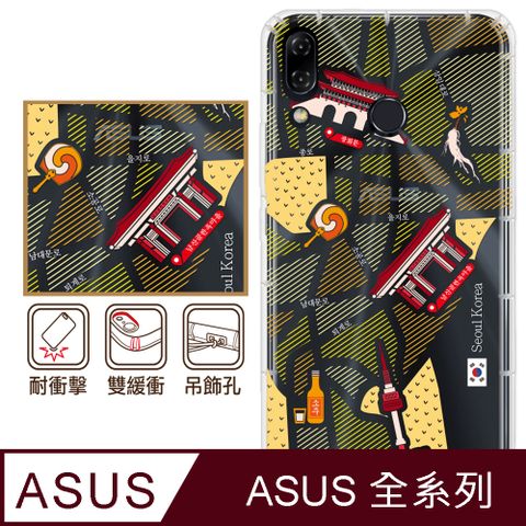 反骨創意 ASUS 全系列 彩繪防摔手機殼-大韓民國(ZenFone11Ultra/ZF10/ZF9/ZF8/ZS590KS/ZE552KL/ZS620KL/ZE620KL)