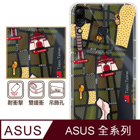 反骨創意 ASUS 全系列 彩繪防摔手機殼-福爾摩沙(ZenFone11Ultra/ZF10/ZF9/ZF8/ZS590KS/ZE552KL/ZS620KL/ZE620KL)