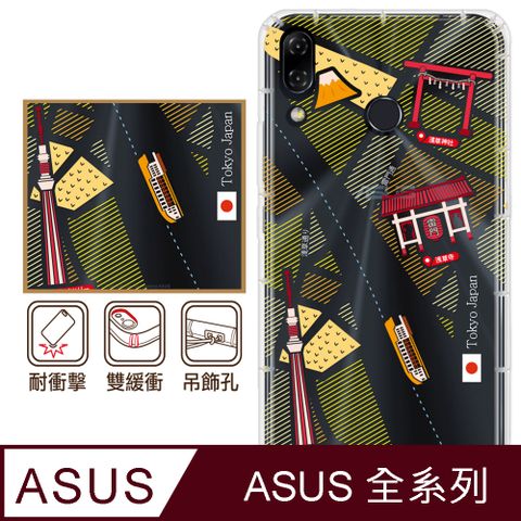 反骨創意 ASUS 全系列 彩繪防摔手機殼-昭和町(ZenFone11Ultra/ZF10/ZF9/ZF8/ZS590KS/ZE552KL/ZS620KL/ZE620KL)