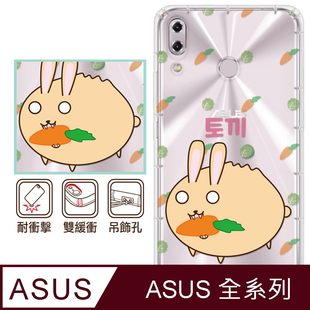 反骨創意 ASUS 全系列 彩繪防摔手機殼-御兔包(ZenFone11Ultra/ZF10/ZF9/ZF8/ZS590KS/ZE552KL/ZS620KL/ZE620KL)