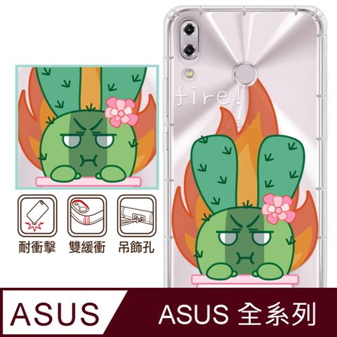 反骨創意 ASUS 全系列 彩繪防摔手機殼-怒怒兔(ZenFone11Ultra/ZF10/ZF9/ZF8/ZS590KS/ZE552KL/ZS620KL/ZE620KL)