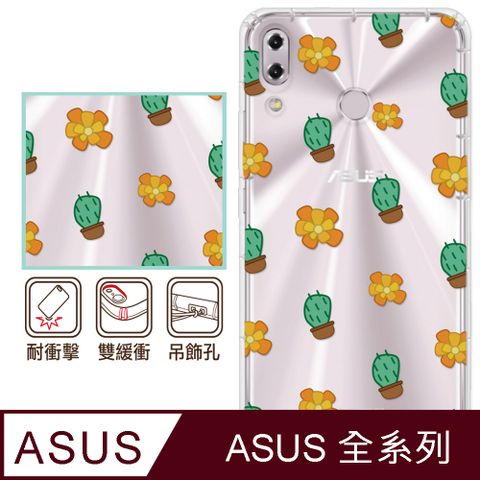 反骨創意 ASUS 全系列 彩繪防摔手機殼-仙人掌(ZenFone11Ultra/ZF10/ZF9/ZF8/ZS590KS/ZE552KL/ZS620KL/ZE620KL)