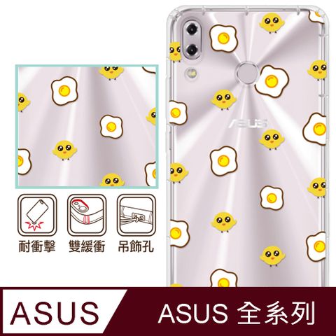 反骨創意 ASUS 全系列 彩繪防摔手機殼-親子丼(ZenFone11Ultra/ZF10/ZF9/ZF8/ZS590KS/ZE552KL/ZS620KL/ZE620KL)