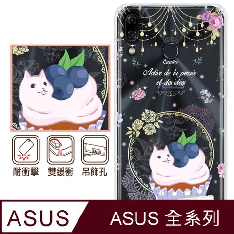 反骨創意 ASUS 全系列 彩繪防摔手機殼-事業(ZenFone11Ultra/ZF10/ZF9/ZF8/ZS590KS/ZE552KL/ZS620KL/ZE620KL)