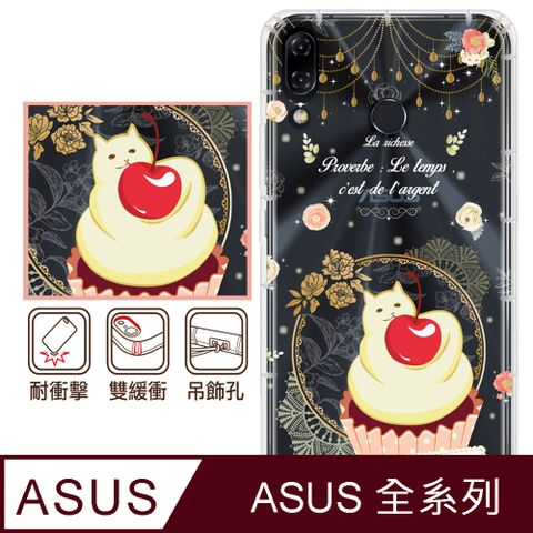 反骨創意 ASUS 全系列 彩繪防摔手機殼-財富(ZenFone11Ultra/ZF10/ZF9/ZF8/ZF3/ZS590KS/ZE552KL/ZS620KL/ZE620KL)