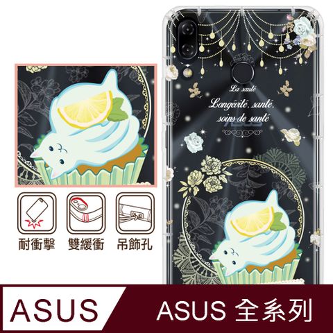 反骨創意 ASUS 全系列 彩繪防摔手機殼-健康(ZenFone11Ultra/ZF10/ZF9/ZF8/ZS590KS/ZE552KL/ZS620KL/ZE620KL)