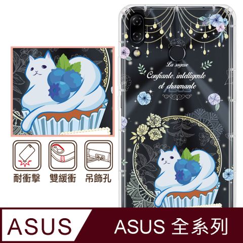 反骨創意 ASUS 全系列 彩繪防摔手機殼-智慧(ZenFone11Ultra/ZF10/ZF9/ZF8/ZF3/ZS590KS/ZE552KL/ZS620KL/ZE620KL)