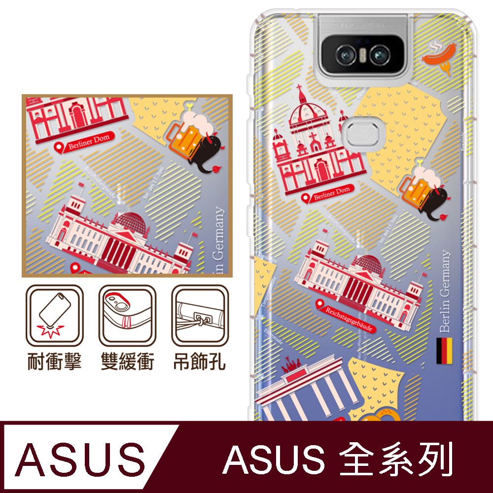 反骨創意 ASUS 全系列 彩繪防摔手機殼-德式鄉村(ZenFone11Ultra/ZF10/ZF9/ZF8/ZS590KS/ZE552KL/ZS620KL/ZE620KL)