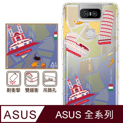 反骨創意 ASUS 全系列 彩繪防摔手機殼-羅馬假期(ZenFone11Ultra/ZF10/ZF9/ZF8/ZS590KS/ZE552KL/ZS620KL/ZE620KL)