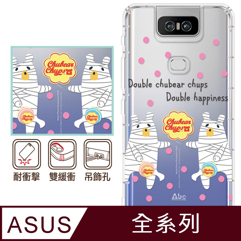 反骨創意 ASUS 全系列 彩繪防摔手機殼-加貝佳(ZenFone11Ultra/ZF10/ZF9/ZF8/ZS590KS/ZE552KL/ZS620KL/ZE620KL)