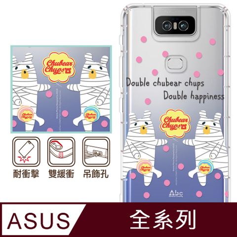 反骨創意 ASUS 全系列 彩繪防摔手機殼-紗布熊系列-加貝佳