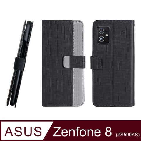 京普威爾 CASE SHOP ASUS Zenfone 8 (ZS590KS) 拚色側立式皮套-黑嚴選高質感紋路皮料內襯卡片夾層