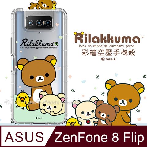 SAN-X授權 拉拉熊 ASUS ZenFone 8 FlipZS672KS 彩繪空壓手機殼(淺綠休閒)