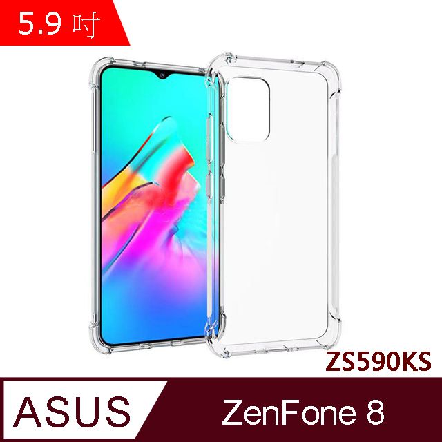 IN7  ASUS ZenFone 8 (5.9吋) ZS590KS 氣囊防摔 透明TPU空壓殼 軟殼 手機保護殼