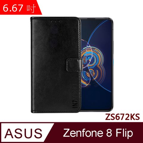IN7 瘋馬紋 ASUS ZenFone 8 Flip (6.67吋) ZS672KS 錢包式 磁扣側掀PU皮套 吊飾孔 手機皮套保護殼-黑色