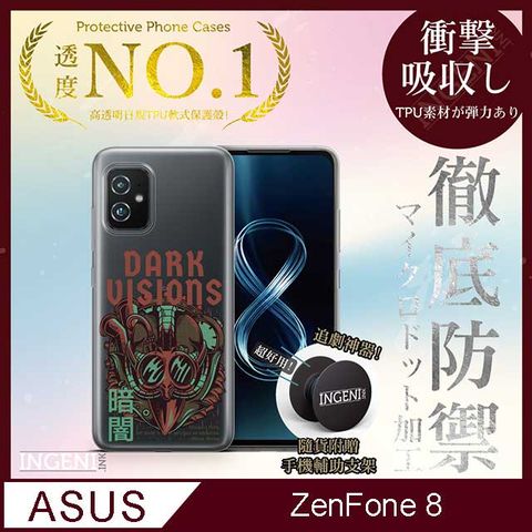 【INGENI徹底防禦】ASUS Zenfone 8手機殼 保護殼 TPU全軟式設計師彩繪手機殼-DarkUisions【全軟式/設計師圖款】
