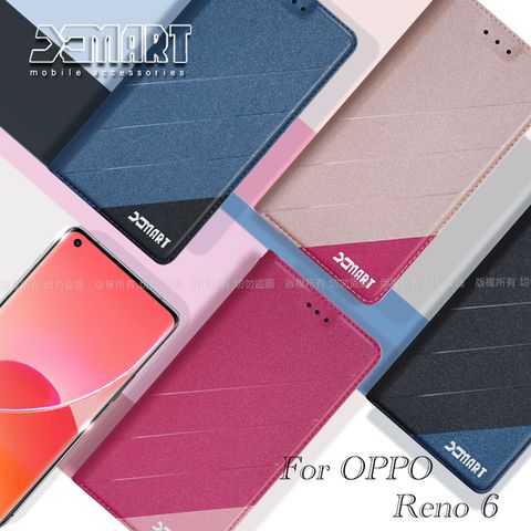 完美拼色組合 跳耀青春氣息Xmart for OPPO Reno 6 完美拼色磁扣皮套