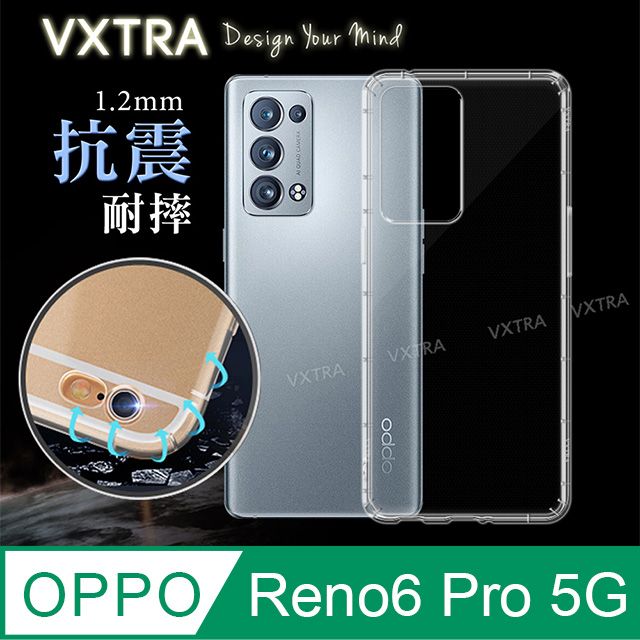 VXTRA 飛創  OPPO Reno6 Pro 5G 防摔抗震氣墊保護殼 手機殼