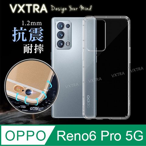 VXTRA OPPO Reno6 Pro 5G 防摔抗震氣墊保護殼 手機殼