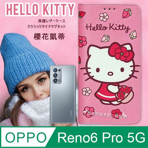 Sanrio 三麗鷗 授權 Hello Kitty OPPO Reno6 Pro 5G 櫻花吊繩款彩繪側掀皮套