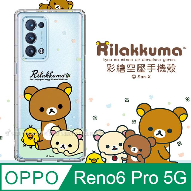 SAN-X 授權 拉拉熊 OPPO Reno6 Pro 5G 彩繪空壓手機殼(淺綠休閒)