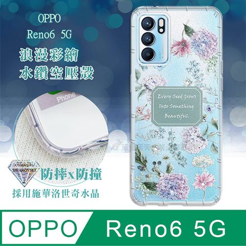 OPPO Reno6 5G 浪漫彩繪 水鑽空壓氣墊手機殼(幸福時刻) 有吊飾孔