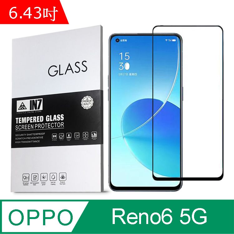 IN7  OPPO Reno6 5G (6.43吋) 高清 高透光2.5D滿版9H鋼化玻璃保護貼 疏油疏水 鋼化膜-黑色