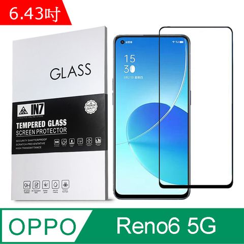 IN7 OPPO Reno6 5G (6.43吋) 高清 高透光2.5D滿版9H鋼化玻璃保護貼 疏油疏水 鋼化膜-黑色