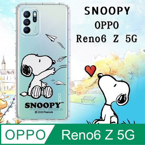 史努比/SNOOPY 正版授權 OPPO Reno6 Z 5G 漸層彩繪空壓氣墊手機殼(紙飛機)