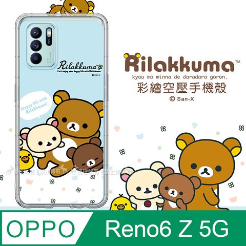 SAN-X 授權 拉拉熊 OPPO Reno6 Z 5G 彩繪空壓手機殼(淺藍撒嬌)